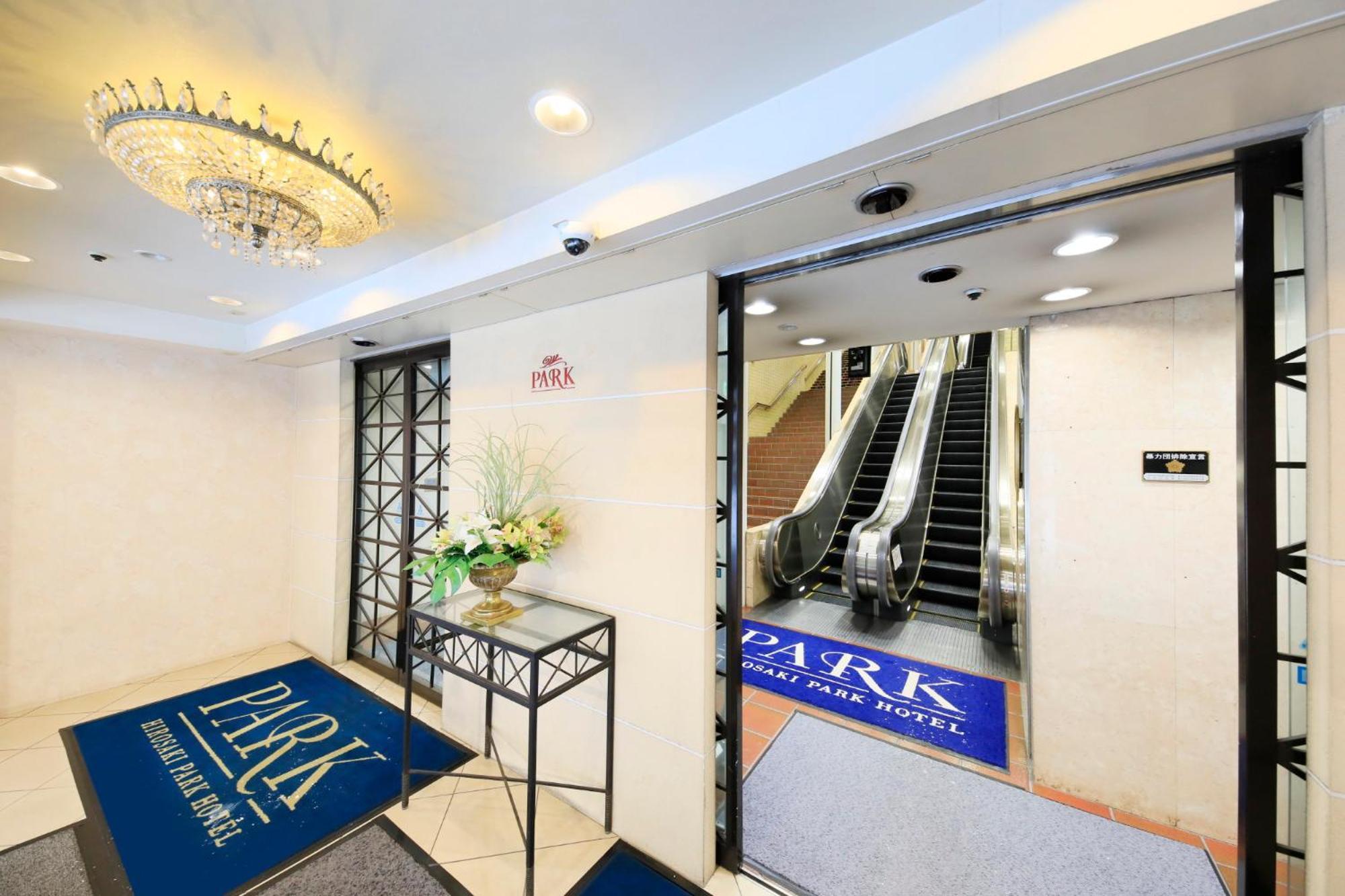 Hirosaki Park Hotel Αομόρι Εξωτερικό φωτογραφία